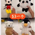 新加坡全新玩具 图片 6