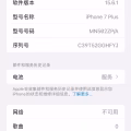 iPhone 7 plus 256g 图片 1