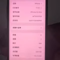 苹果手机 图片 1