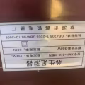 Electronic foot bath/soak 电足浴按摩器 图片 6