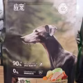 工厂价直销高品质猫粮、狗粮 图片 3