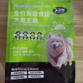 工厂价直销高品质猫粮、狗粮 图片 5
