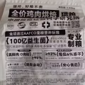 工厂价直销高品质猫粮、狗粮 图片 8