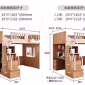 上下床（上面1.3米 1.5米） 图片 1