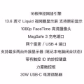 MacBook Air M3 16+256G Brand new inactiv 图片 3