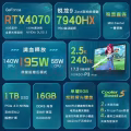 Msi Alpha 17 17.3' new R9-7945hx rtx4060 图片 6