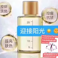 中药专业祛斑祛痘修护去痘印痘坑 图片 46