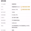 Galaxy Z fold 5折叠屏 图片 1