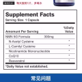 美国NMN5G抗衰老保健补品 图片 2