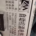 电烤炉 图片 1