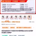 电烤炉 图片 2