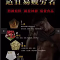 男性成人滋阳壮肾品 劲久重新点燃激情 效果好回头客多 效果保证 图片 3