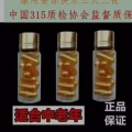 男性成人滋阳壮肾品 劲久重新点燃激情 效果好回头客多 效果保证 图片 4
