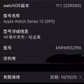 watch series 10 46mm black  图片 1