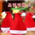 $0.3圣诞帽The Cheapest Christmas Santa Hat  图片 1