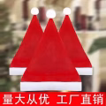 $0.3圣诞帽The Cheapest Christmas Santa Hat  图片 4