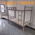新加坡现货300套上下铺铁床双人床双层床 图片 1