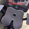保护尾骨专用坐垫 图片 1