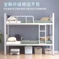上下铺铁 现货1000套厂家直销 图片 4