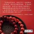 龙虎山貔貅聚财扣 图片 1