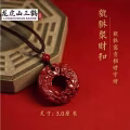 龙虎山貔貅聚财扣 图片 2