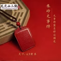 龙虎山貔貅聚财扣 图片 4