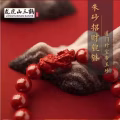 道门珍藏帝王砂招财貔貅 图片 13