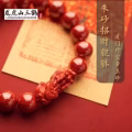道门珍藏帝王砂招财貔貅 图片 12