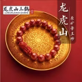 道门珍藏帝王砂招财貔貅 图片 11