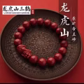 道门珍藏帝王砂招财貔貅 图片 5