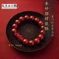 道门珍藏帝王砂招财貔貅 图片 3