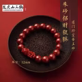 道门珍藏帝王砂招财貔貅 图片 2