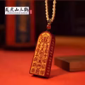 天然朱砂五雷号令吊坠挂件道家饰品帝王紫金砂牌 图片 5