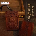 九尾娘娘桃花雷击枣木吊坠项链缘份魅力桃木 图片 1