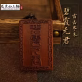 九尾娘娘桃花雷击枣木吊坠项链缘份魅力桃木 图片 3