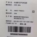 空气净化器 图片 4