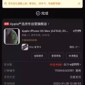 ipad(6代）128G+pencile 图片 2