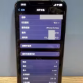iPhone Xs Max 256G 图片 4