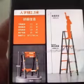 折叠人字梯 图片 2