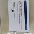 门铃 图片 1