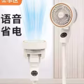 台式立式两用智能语音款风扇 图片 3