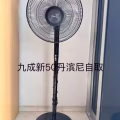 闲置风扇丹滨尼东自取 图片 2