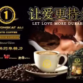 Tongkat Ali Coffee 东革阿里咖啡 图片 1
