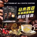 Tongkat Ali Coffee 东革阿里咖啡 图片 3