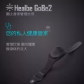 检测健康手环 图片 6