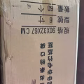 蒸笼  挂墙烧水器 图片 2