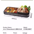 半价全新CORNELL 两用电磁烧烤与火锅($60) 图片 3