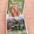 小零食，小手饰便宜卖 图片 4