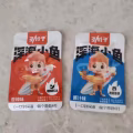 小零食，小手饰便宜卖 图片 7