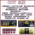 壮阳补肾药 图片 6